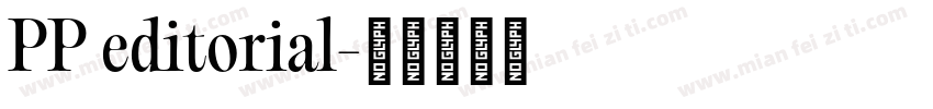 PP editorial字体转换
